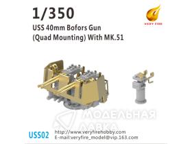 USS 40mm Bofors Quard AA Guns with MK.51(6sets)