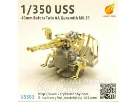 USS 40mm Bofors Twin AA Guns with MK.51(8 sets)