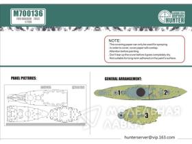 USS BATTLESHIP ARIZONA (for Dragon 7053)