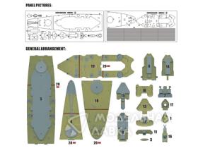 USS NORTH CAROLINA для TRUMPETER 05303