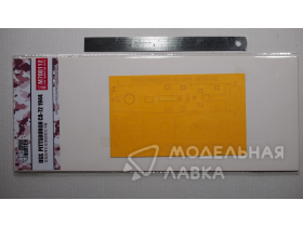 USS Pittsburgh CA-72 1944 Paint Mask (for Trumpeter 05726)