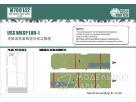 USS WASP LHD-1 (FOR HOBBY BOSS 83402?