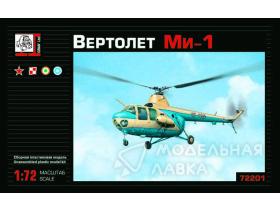 Вертолет Ми-1