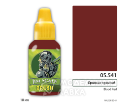 Very Bloody Red