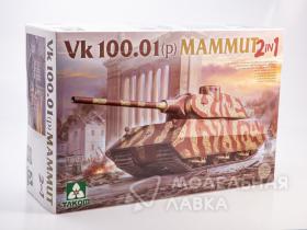 VK 100.01 (p) Mammut