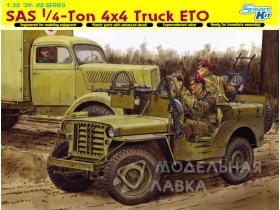 Внедорожник SAS 1/4-Ton Truck ETO