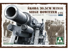 Внимание! Модель уценена! Пушка Skoda 30.5cm M1916 Siege Howitzer