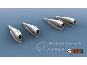 Воздухозаборники охлаждения форсажных камер для модели "Звезда", арт. 7045
