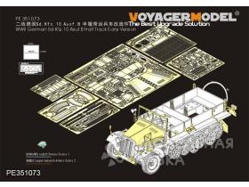 Второй мировой войны немецкий Sd.Kfz.10 Asuf.B Half Track Ранняя версия