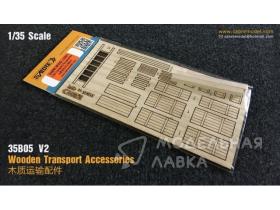 Wooden Transport Accessories