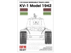 Workable track links for KV-1 Plastic model