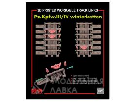 Workable track links for Pz.III/IV winterketten (3D)