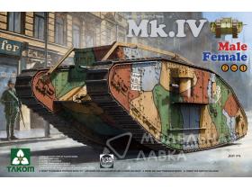 WWI Heavy Tank MK.IV Male/Female 2 In 1