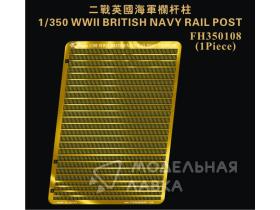 WWII British Navy Rail Post