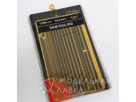 WW.II DKM Railings Photo-Etched Parts