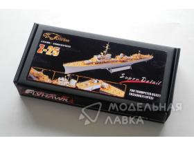 WWII German Destroyer Z-25 Super Detail Set