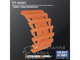 WWII German Pz.III/IV 40cm Normal Tracks Late Pattern C (Fit for Pz.III ausf.M-N /StuG.III ausf.G/Pz.IV ausf.H-J/StuG.IV/Hummel family )