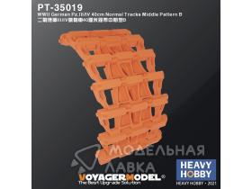 WWII German Pz.III/IV 40cm Normal Tracks Middle Pattern B (Fit for Pz.III ausf.F-N /StuG.III ausf.F-G/Pz.IV ausf.G-H/Narshorn/Hummel family)