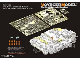 WWII German Pz.KPfw.III Ausf.M basic
