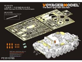 WWII German Pz.KPfw.III Ausf.M basic