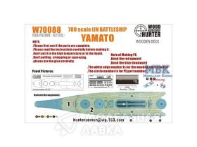 WWII IJN Battleship YAMATO (for Fujimi 42135)