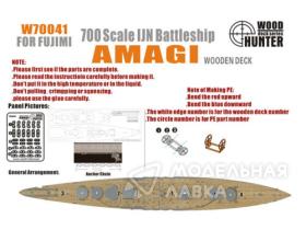 WWII IJN Battleshipe Amagi(for Fujimi 40104)