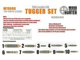 WWII IJN Tugger Set