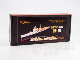 WWII Japanese Heavy Cruiser Myoko (For Hasegawa49333)