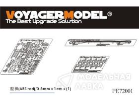 WWII OVM for Tiger/ KingTiger/ JagdTiger