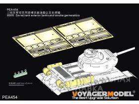 WWII  Soviet tank exterior tanks and smoke gernerators (For all)