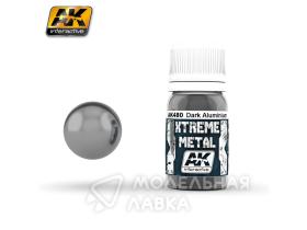 XTREME METAL DARK ALUMINIUM 30мл (металлик тёмный аллюминий)