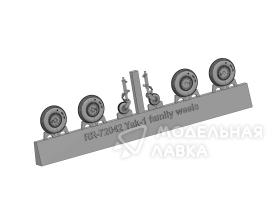 Як-1/Як-1Б/Як-3 колеса ранние/поздние