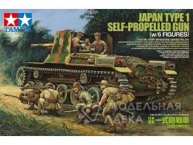 Японская самоходка Japan Self-Propelled Gun - Type 1 с шестью фигурами