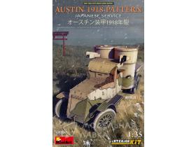 Японский бронеавтомобиль AUSTIN 1918 г. с интерьером