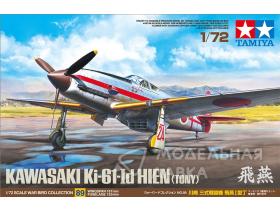 Японский истребитель Kawasaki Ki-61-Id Hien (Tony)