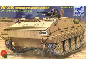 YW-531C Armored Personnel Carrier