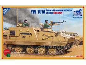 YW-701A Armored Command & Control Vehicle (Gulf War)