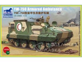 YW-750 Armored Ambulance Vehicle