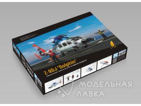 Z-9 DJ China PLAN search & rescue helicopter