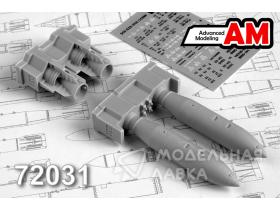 ЗАБ-500В зажигательная авиабомба калибра 500кг