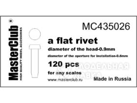 Заклепка плоская (0,9 мм; установочное отверстие 0,6 мм)