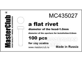 Заклепка плоская (1,0 мм; установочное отверстие 0,8 мм)