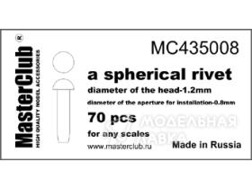 Заклепка сферическая (1,2 мм; установочное отверстие 0,8 м