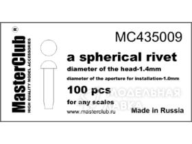 Заклепка сферическая (1,4 мм; установочное отверстие 1,0 мм)
