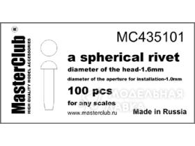 Заклепка сферическая (1,6 мм; установочное отверстие 1,0 мм)
