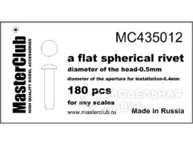Заклепка сферическая плоская (0,5 мм; установочное отверстие 0,4 мм)