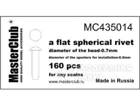 Заклепка сферическая плоская (0,7 мм; установочное отверстие 0,5 мм)