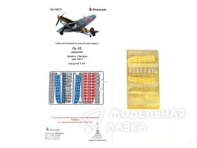 Закрылки на Як-1Б от Звезды