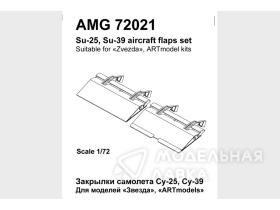 Закрылки самолета Су-25, Су-39