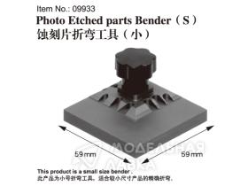 Зажим для фототравления (Photo Etched parts Bender (S)